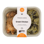 Greek Chicken (NEW)