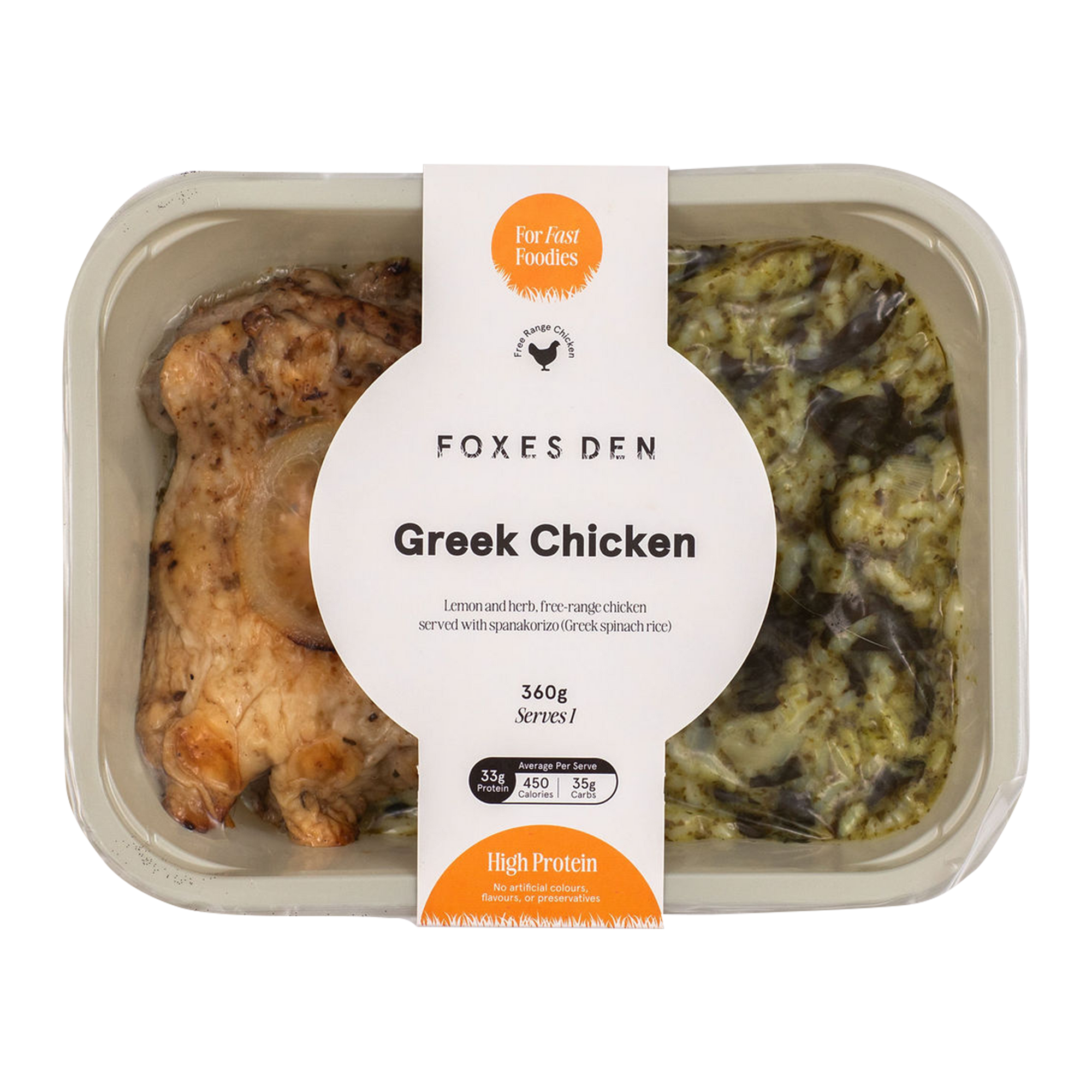 Greek Chicken (NEW)